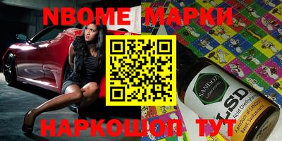 бутират Абакан