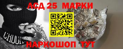 МДМА Абинск