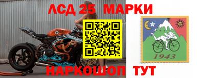 бутират Абакан