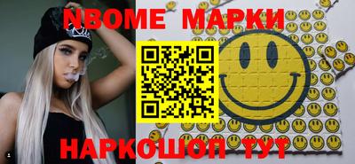 spice Гусиноозёрск