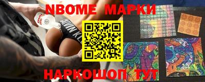 наркотики Азнакаево