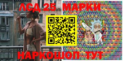 МДМА Абинск