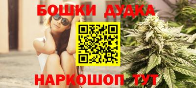 spice Гусиноозёрск