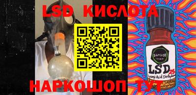 spice Гусиноозёрск