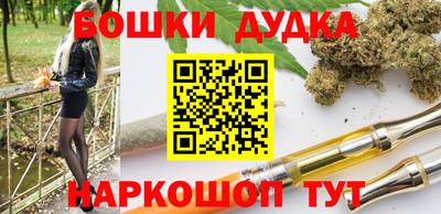 бутират Абакан