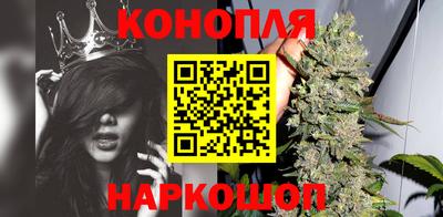 гашишное масло Абинск