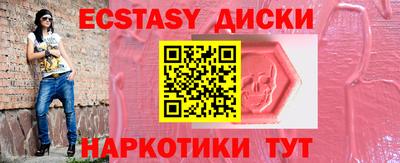 бутират Абакан