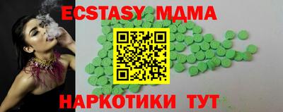 наркотики Азнакаево