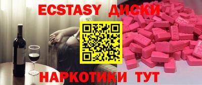 бутират Абакан