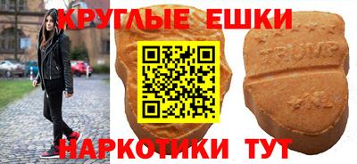 шишки Гай