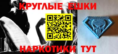 круглые Гагарин