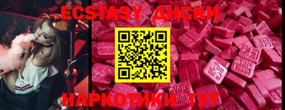 шишки Гай