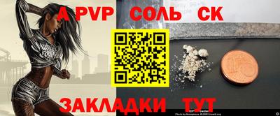 spice Гусиноозёрск