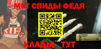 шишки Гай