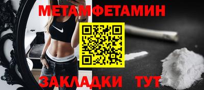 бутират Абакан