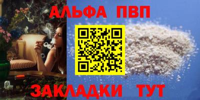 наркотики Азнакаево