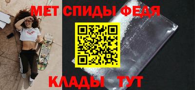 spice Гусиноозёрск