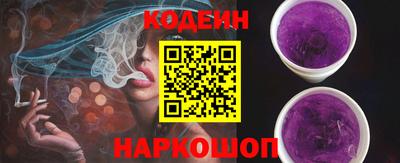 spice Гусиноозёрск
