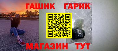 бошки Гусев