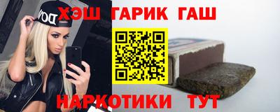 бутират Абакан