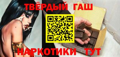 наркотики Азнакаево