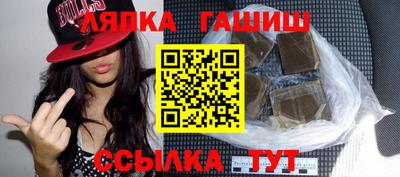 бутират Абакан