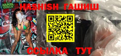 бутират Абакан