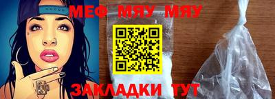 МДМА Абинск