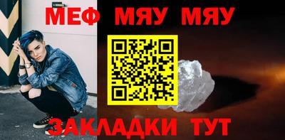 шишки Гай