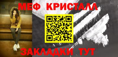 МДМА Абинск