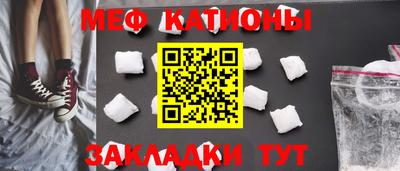 бутират Абакан