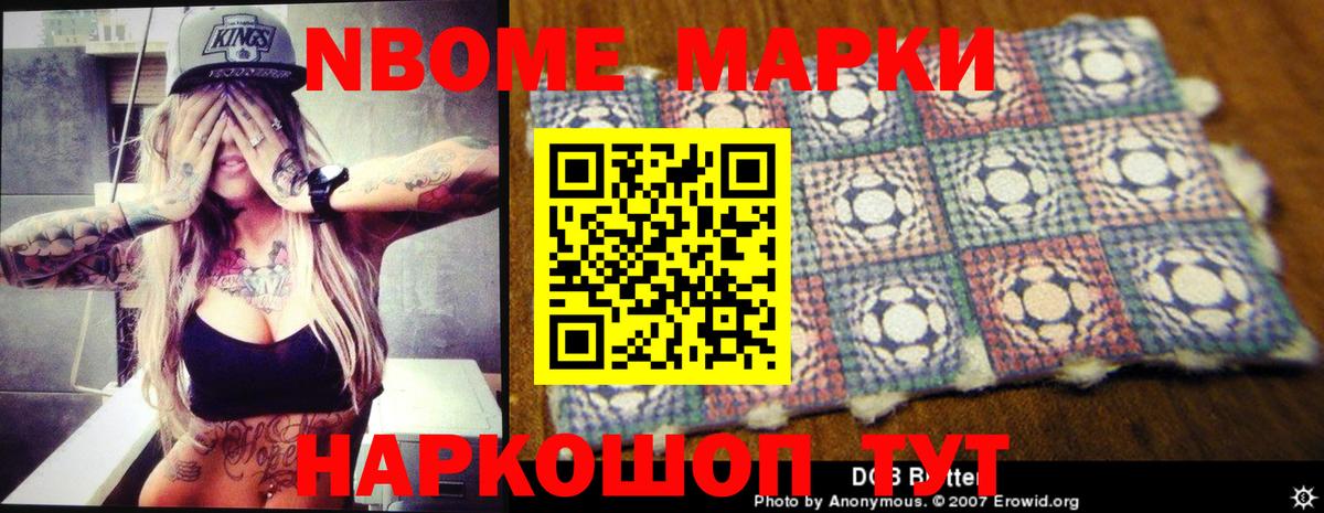 LSD-25 экстази ecstasy Лиски