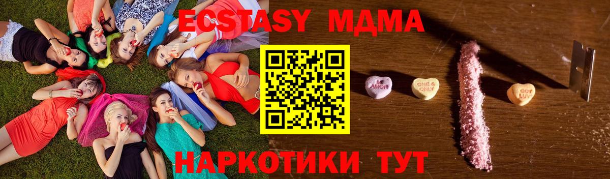 MDMA Molly  Лиски  MDMA VHQ 