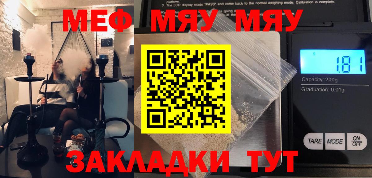 ГАШИШ  Меф МЯУ МЯУ   Каннабис  ГАШ  Cocaine  Лиски  МДМА  Наркошоп  Вход с VPN  LSD-25 