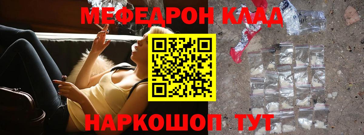 МЕФ мука Лиски