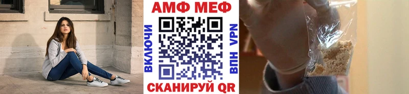 OMG как войти  купить наркотик  Лиски  Метамфетамин кристалл 