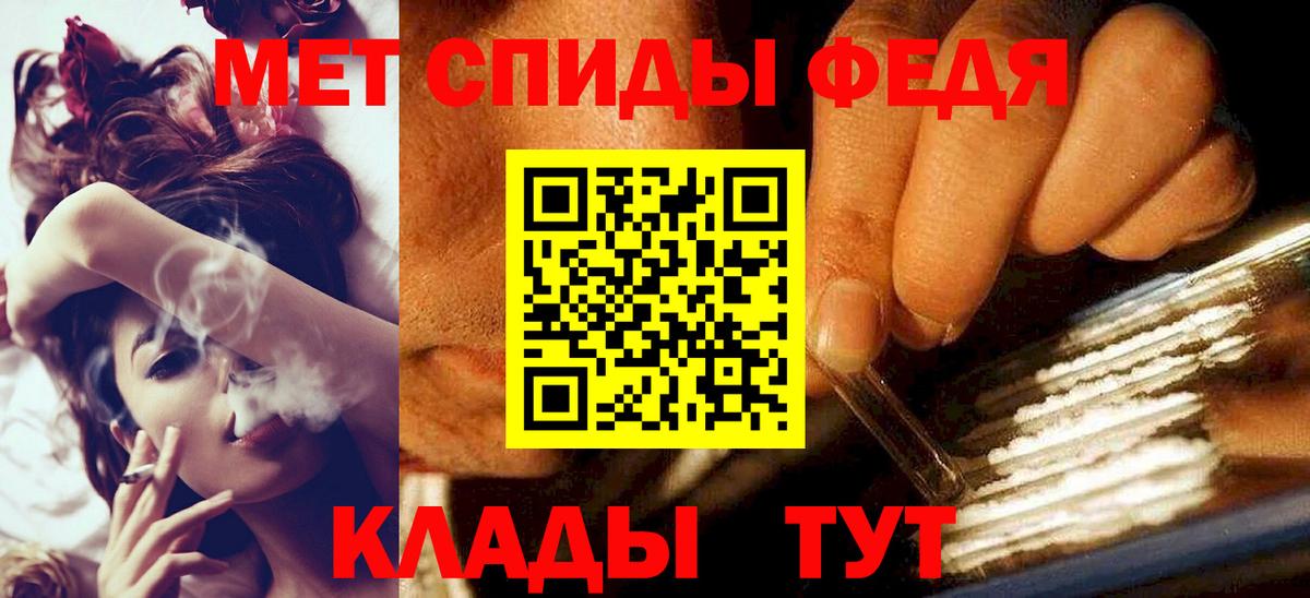 Первитин Methamphetamine Лиски