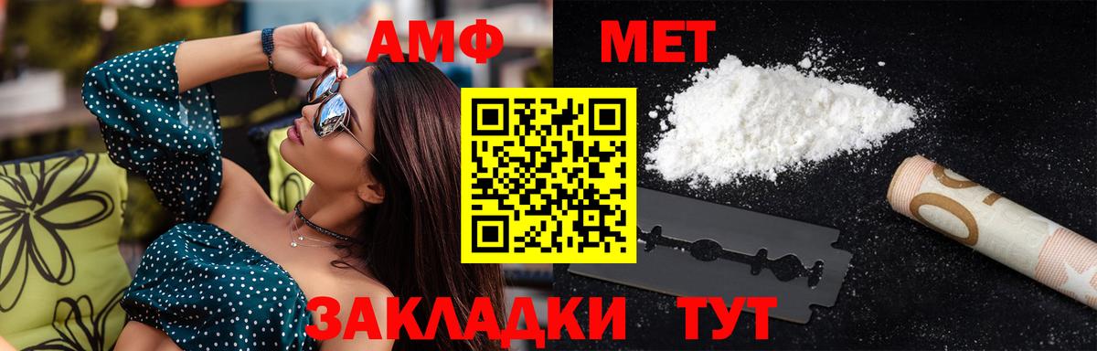 Лиски  Первитин Methamphetamine  Вход с VPN 