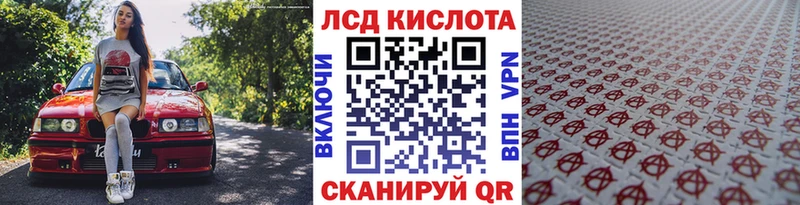 Марки NBOMe 1,5мг  Лиски 