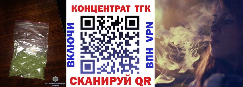 наркота  omg рабочий сайт  Дистиллят ТГК концентрат  Лиски 