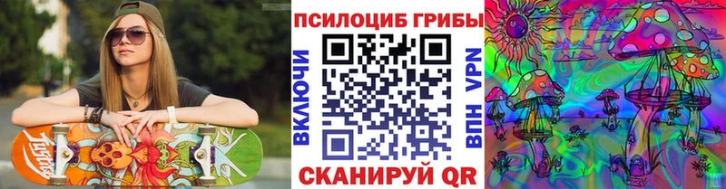 Галлюциногенные грибы Psilocybine cubensis  купить закладку  Лиски 