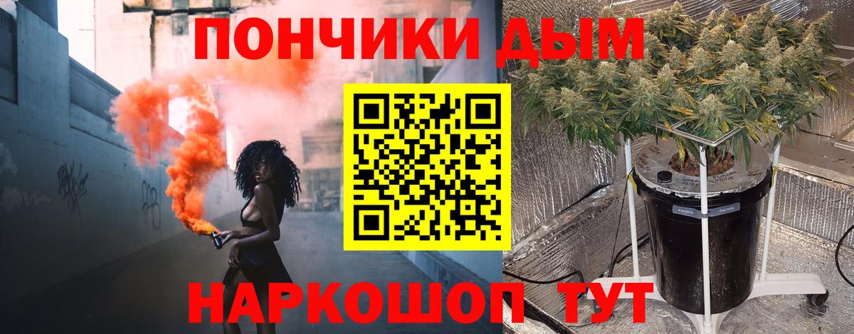 Конопля Ganja  Шишки марихуана AK-47  Лиски  Бошки Шишки ГИДРОПОН  Шишки марихуана VHQ  Вход с VPN 