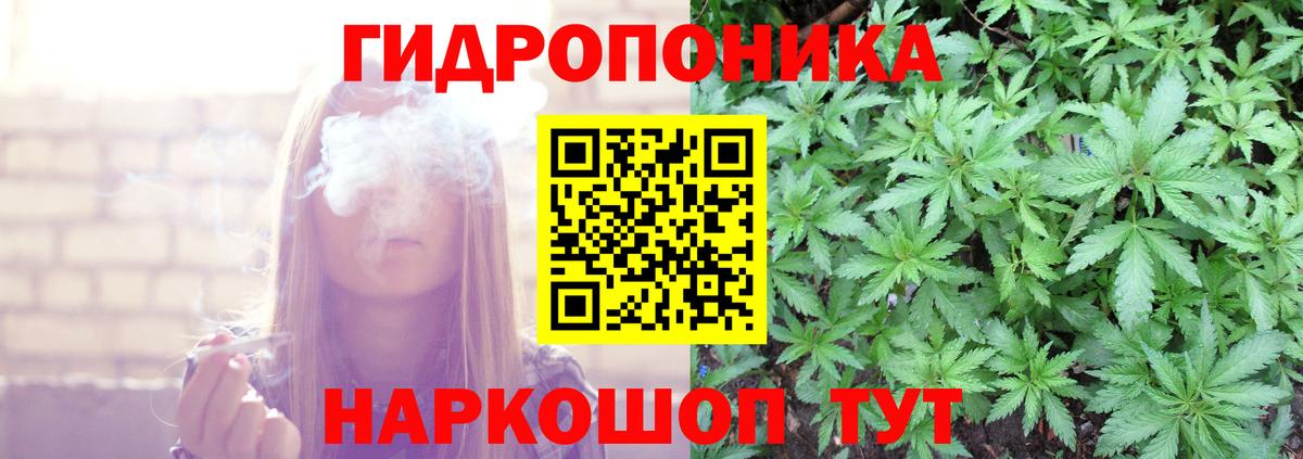 Бошки Шишки THC 21%  Шишки марихуана план  Бошки марихуана семена  Лиски 
