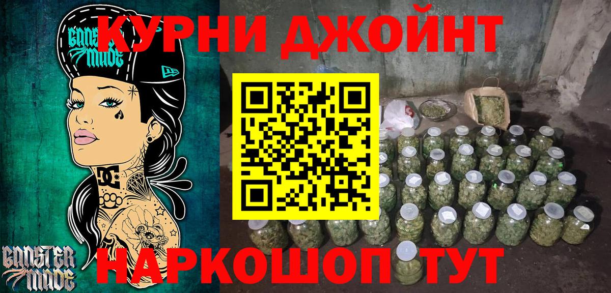Шишки марихуана индика Лиски